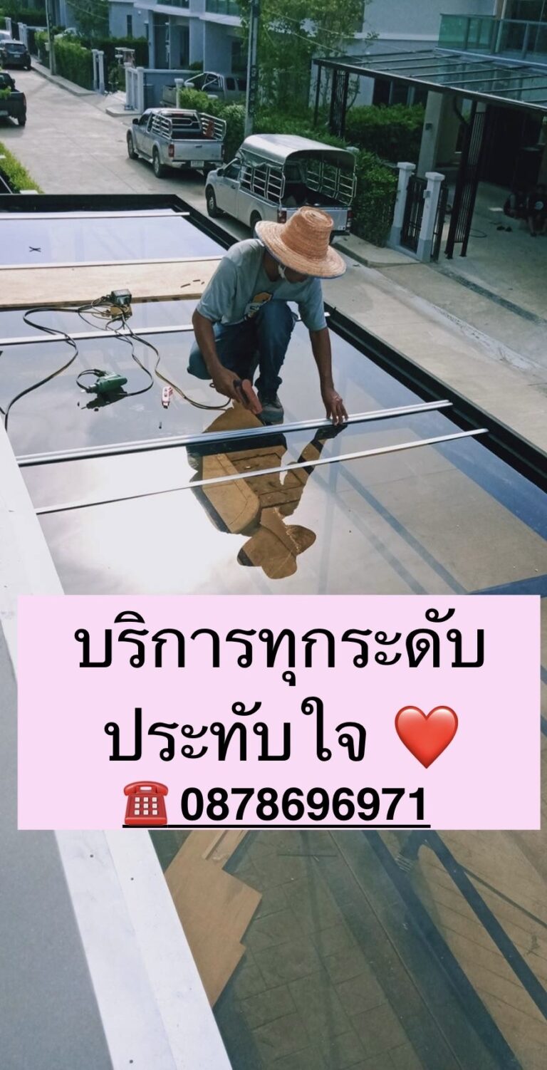 แผ่นหลังคาโพลีคาร์บอเนต