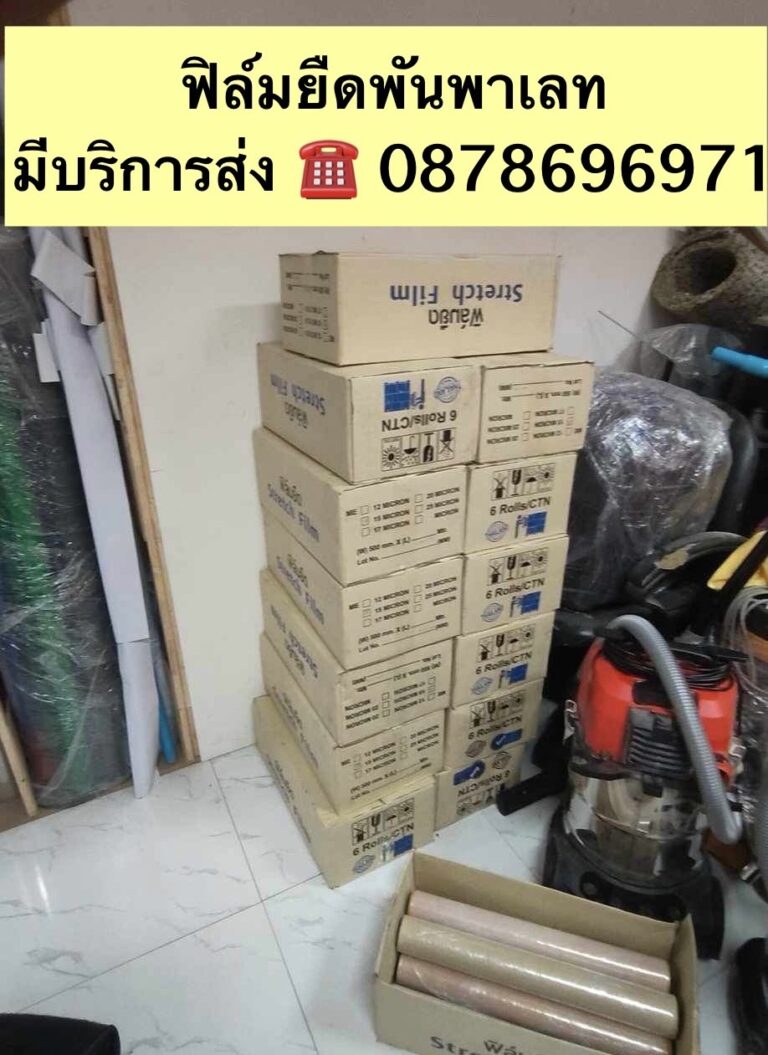 บริการส่งแผ่นอะคริลิค และตัดแผ่นอะคริลิค